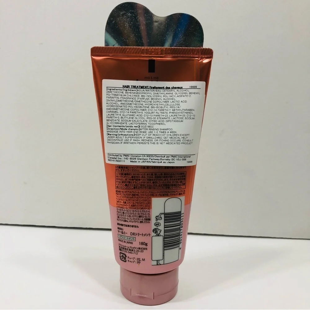Japanese Repair Treatment NEW